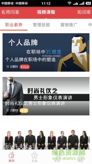 学而用 学而用