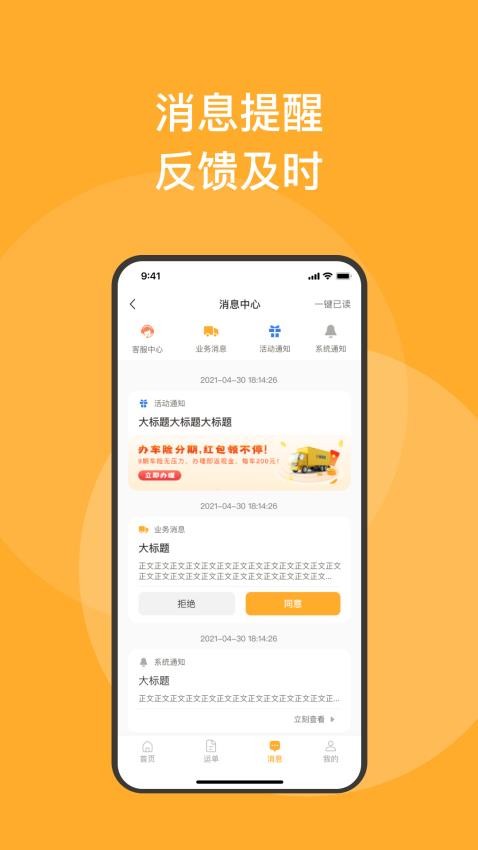 新赤湾司机图1