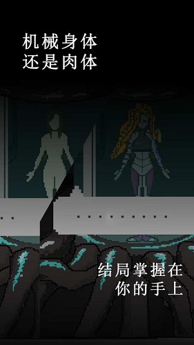 挚爱游戏汉化版(mylove)图3