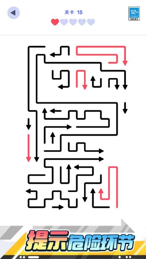箭头来解压图2