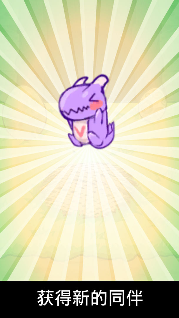 小怪兽下楼梯图1