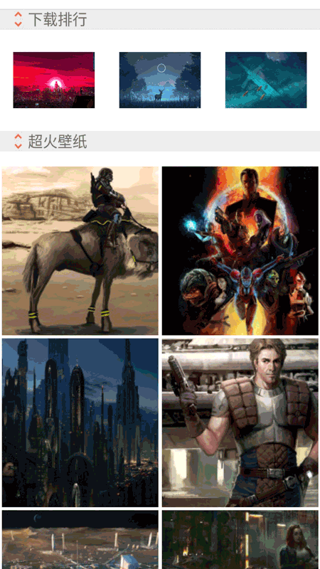 主题壁纸精灵图1