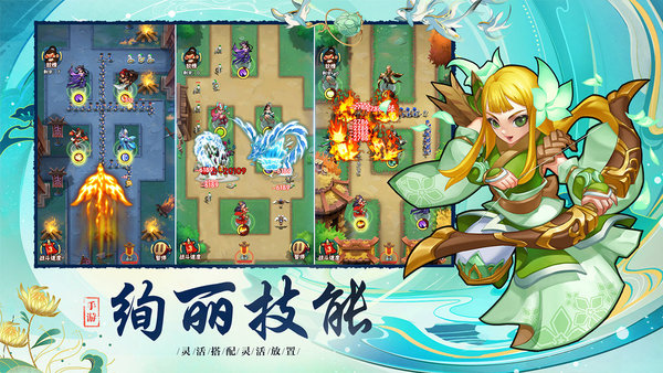塔塔群侠传图4