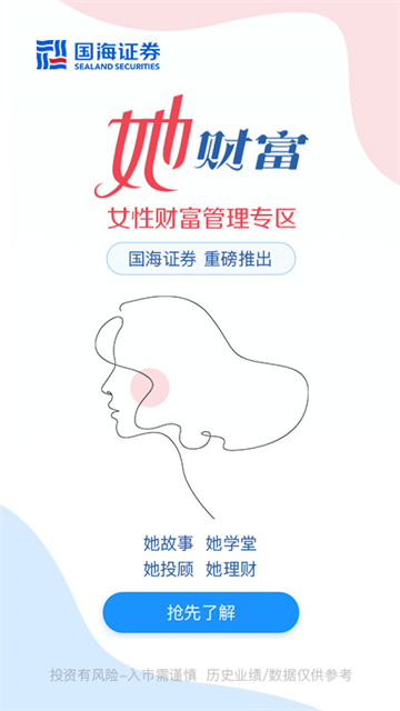 金探号最新版2026图5