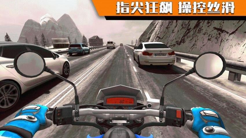 摩托漂移极限特技