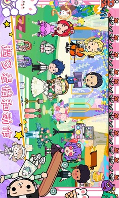 尤雅小镇世界图4