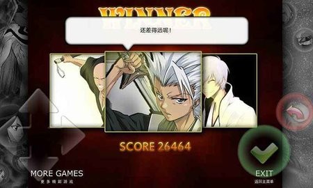 死神vs火影3.3官网版图1