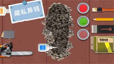 水疗达人图1