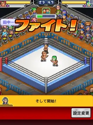 摔跤擂台物语手机中文版图2