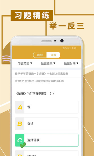 初中文言文阅读图3