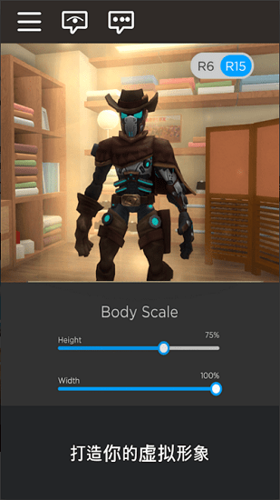 roblox造船模拟器手机版图3