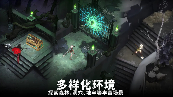 灵魂猎手地牢内置菜单图4