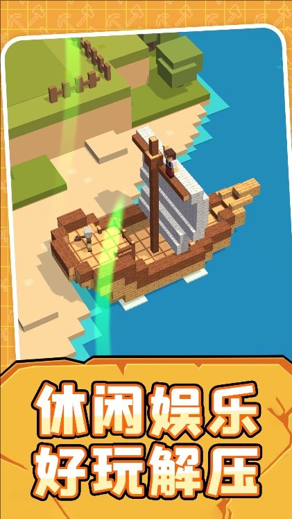 世界模拟生存图1