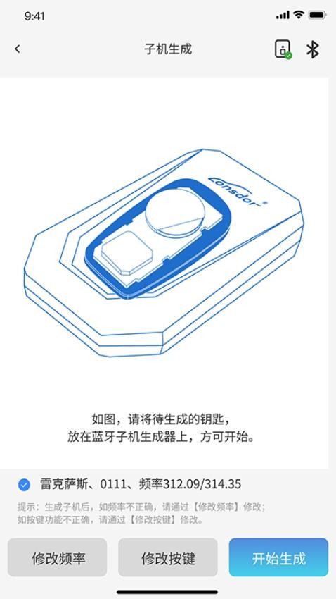 Lonsdor免费版图2