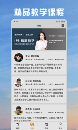 星阵围棋app安卓版图3