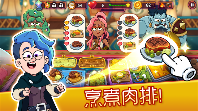 Potion Punch 2安装器图1