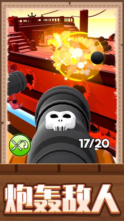 疯狂建造模拟2图1