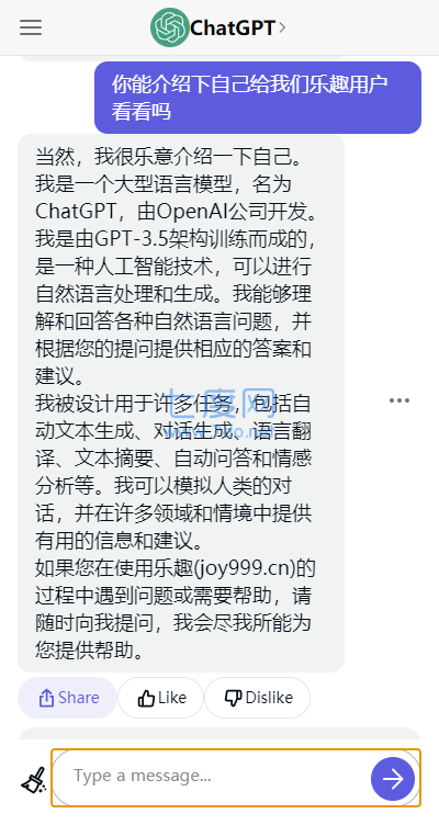 苹果微信分身版下载安装图1