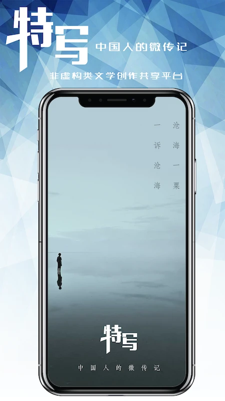 特写图1