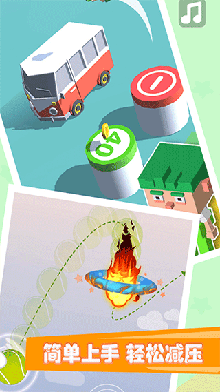 跳跳游戏合集图3
