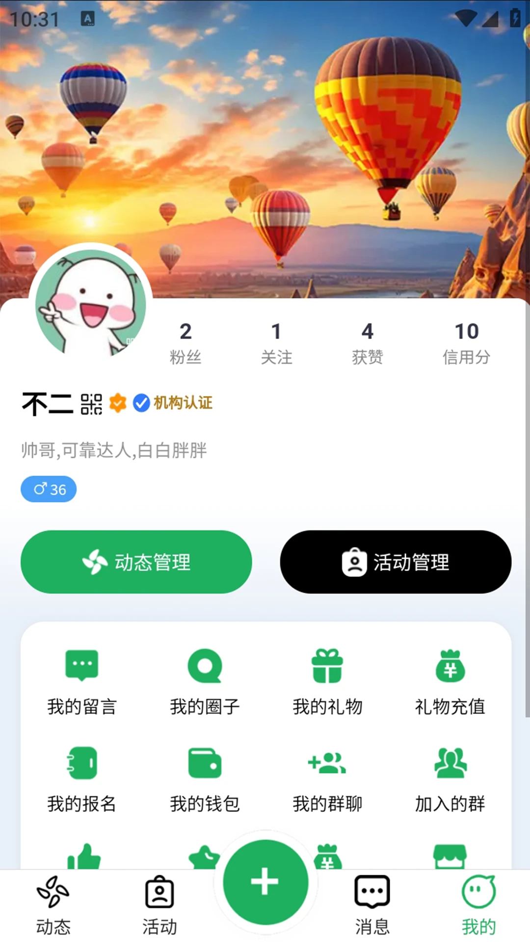 聚光岛图4