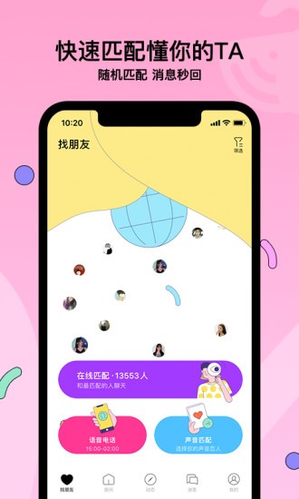 赫兹app苹果版图2