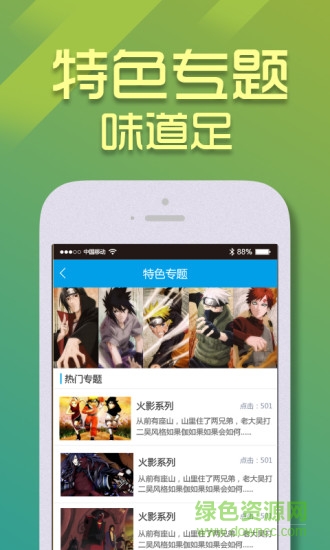 影檬图3