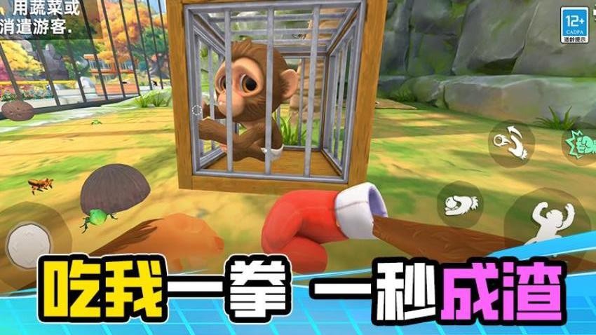 侥幸哥在此图5