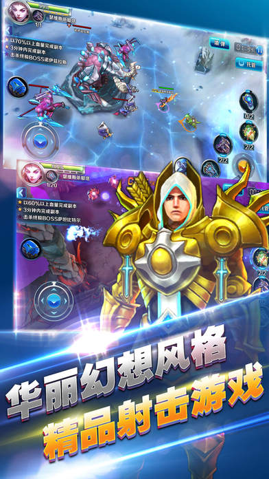 绿荫足球图1