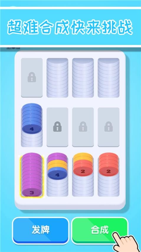 缺啥我来补图3