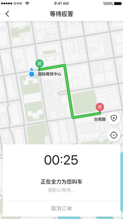 腾飞出行官方版图2