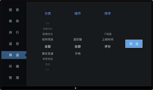 咕咕游戏图3
