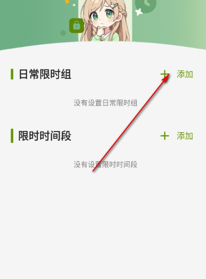 时间侦探工具图2