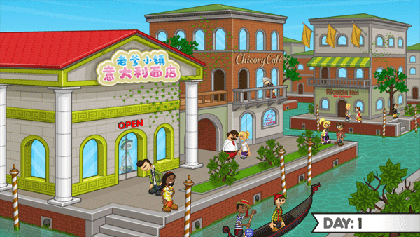 老爹小镇意大利面店图3