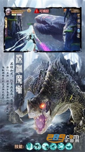 青云劫