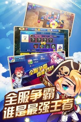 塔防来了图1