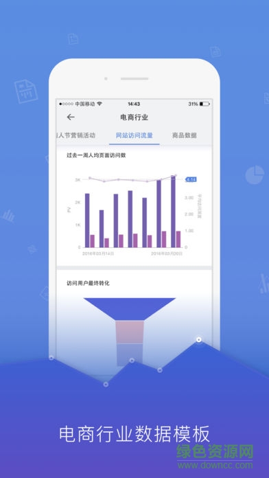 BDP个人版手机版