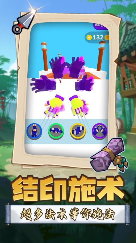 荣耀英雄武装