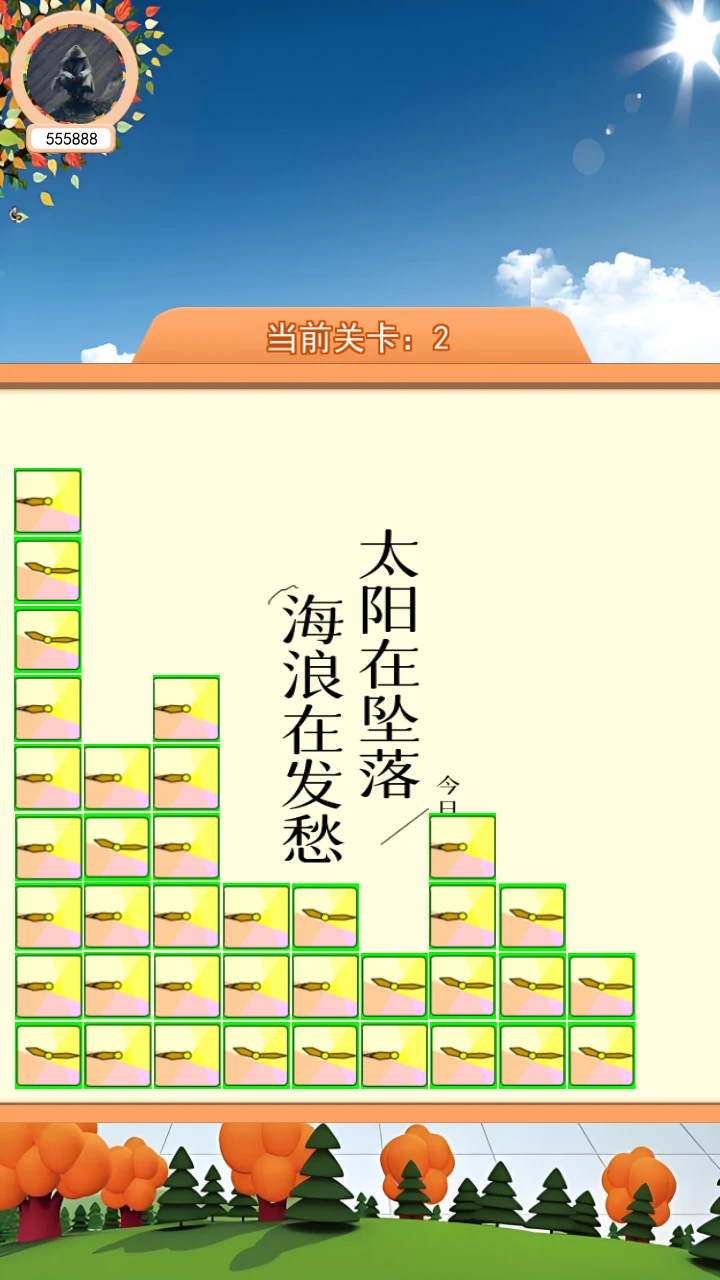 时光小助手图3