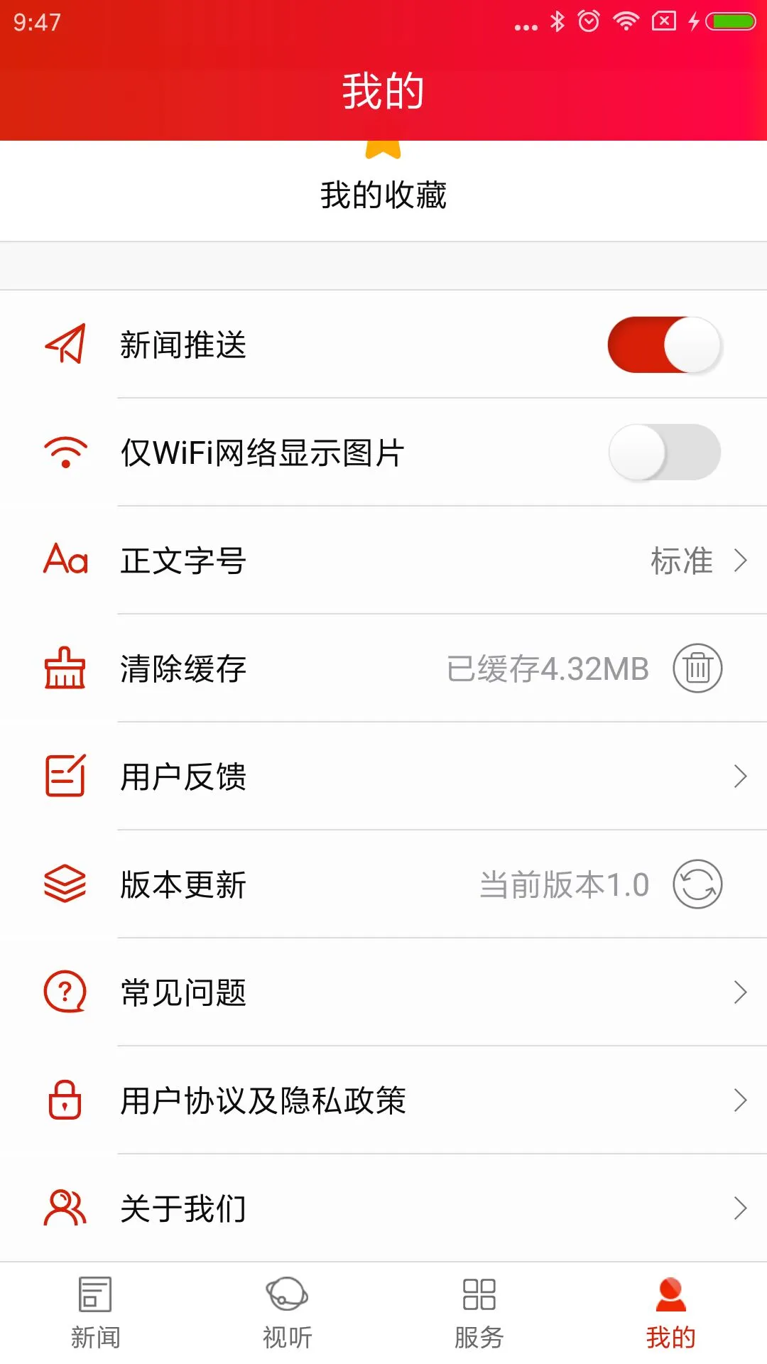 爱上宜章图3