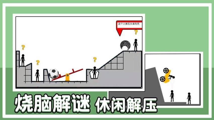 谁最后死去图3