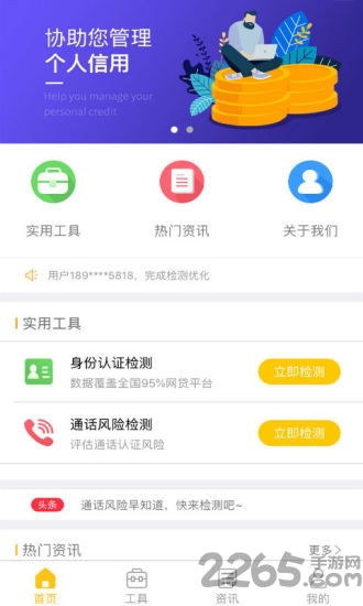 秒拿