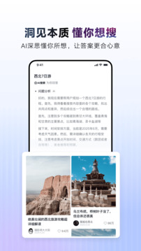 AI抖音图3