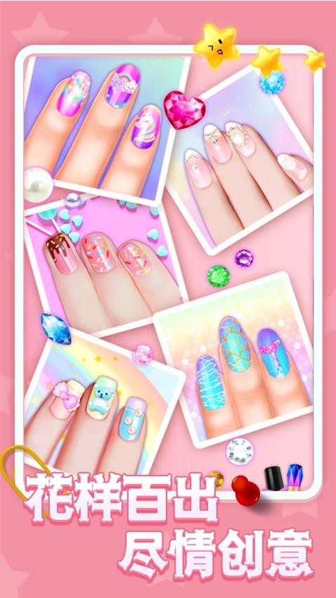 美容脚趾美甲沙龙图1