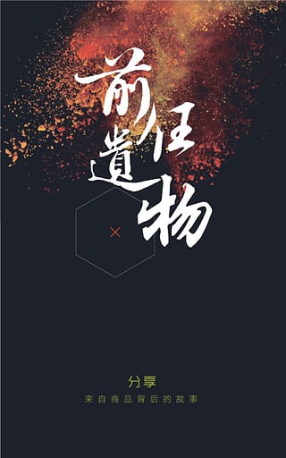 货园甲图2