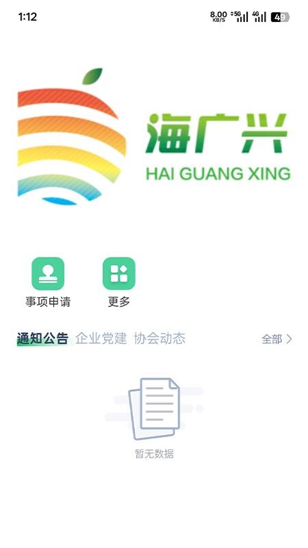 昆明海广兴图3