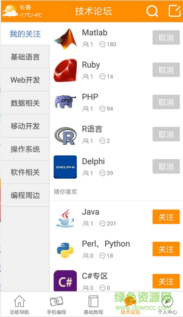 在线编程图4