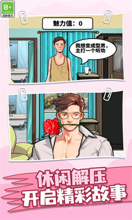 答题趣赚钱图2