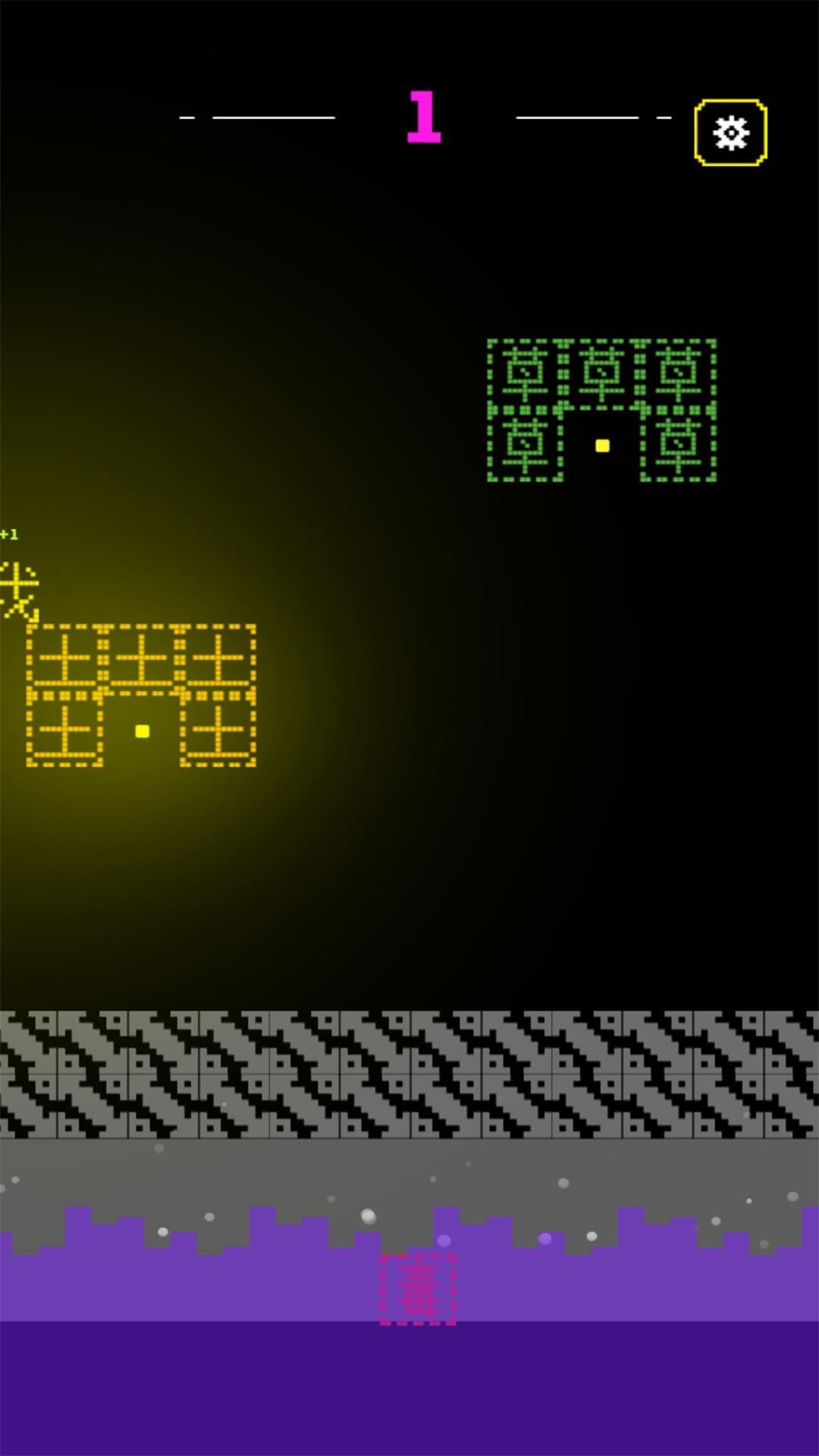 思维之旅文字迷宫图1