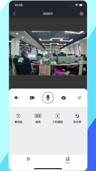 p6slite监控软件图2